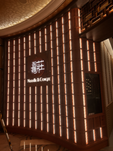 粥麵莊 Noodle & Congee